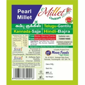 Pearl Millet Cookies - Family Pack 250 g